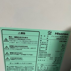 冷蔵庫　黒（ハイセンスジャパン Hisense)の画像