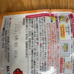 離乳食 ベビフードの画像