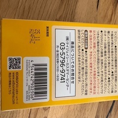 離乳食 ベビフードの画像