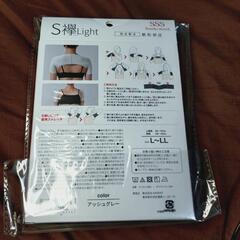 【未開封】猫背 ストレートネック 対策　S襷 ( たすき ) Lightの画像