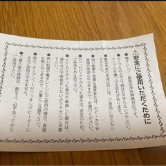 【新品未使用】美濃焼 三彩うどんそば丼 3柄組 ［日本製］の画像