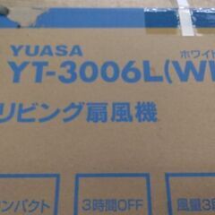 美品　扇風機　サーキュレーターの画像