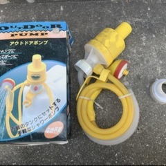タカギ アウトドアポンプ　シャワーポンプの画像
