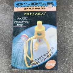 タカギ アウトドアポンプ　シャワーポンプの画像