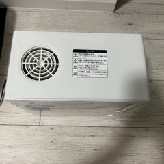 山善 加湿器 の画像
