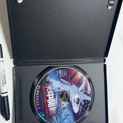 米中開戦 20xX年：悪魔のシナリオ DVDの画像