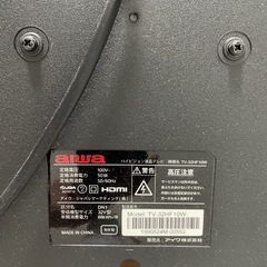 テレビ（aiwa 32V型）の画像