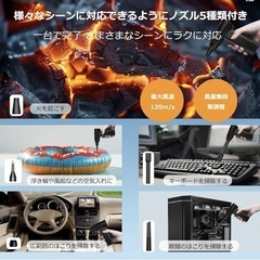 新品 エアダスター 電動コードレス ブロワー 超小型で爆風 6000mAhの画像