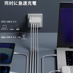 100W PD急速充電器 4ポート同時充電 軽量 PSE認証 GaN技術搭載 の画像