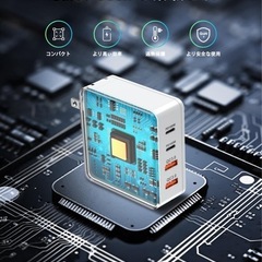 100W PD急速充電器 4ポート同時充電 軽量 PSE認証 GaN技術搭載 の画像