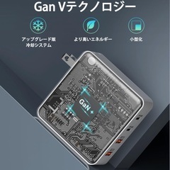 100W PD急速充電器 4ポート同時充電 軽量 PSE認証 GaN技術搭載 の画像