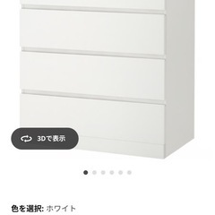 IKEAチェスト　タンス白　4段の画像