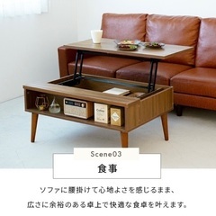 可動式センターテーブル　現地引取り限定の画像