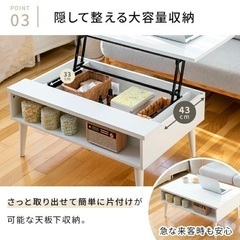 可動式センターテーブル　現地引取り限定の画像