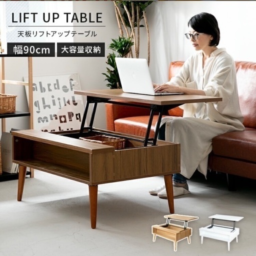 【引取限定】リビングテーブル 楽天市場】ネストテーブル センターテーブル リビング