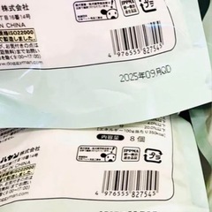 ドギーマン　デンタルガムホワイデント Chewell チキンロール ボーン　2袋　ネット参考価格合計￥1800の画像