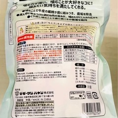 ドギーマン　デンタルガムホワイデント Chewell チキンロール ボーン　2袋　ネット参考価格合計￥1800の画像