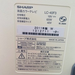 SHARPアクオス液晶テレビ40型の画像