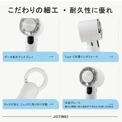 ハンディファン冷却プレート バッテリー残量表示 携帯扇風機 5段階風量の画像