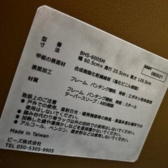 バウヒュッテ サイドラックの画像