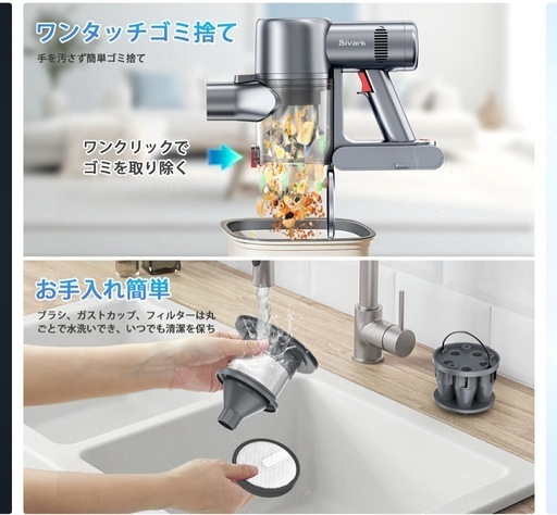 【値下げ】掃除機 コードレス 自立式 50Kpa 超強力 LEDライト 2WAY Amazon | 掃除機 コードレス 自立式 壁掛け充電可能 【8月革新