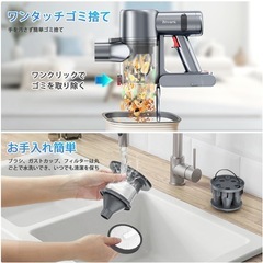 新品！　サイクロン式　コードレス掃除機　50Kpa強力吸引　自立式　緑色LEDライト　LED液晶ディスプレイ　軽量の画像