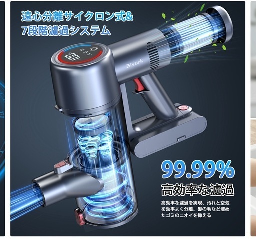 掃除機 コードレス 自立式 50Kpa 超強力 LEDライト付き 2WAY 掃除機 コードレス 自立式 50Kpa 超強力 LEDライト付き 2WAY