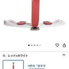 レッグマジックプラス　legmagic plusの画像
