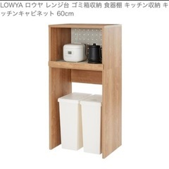 終了の画像