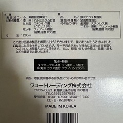 【8/6～8/11引取期間限定】新品　IH対応ガラス蓋付フライパン26㎝の画像