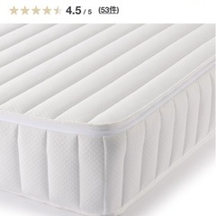 【無料】無印良品のシングルマットレスお譲りしますの画像