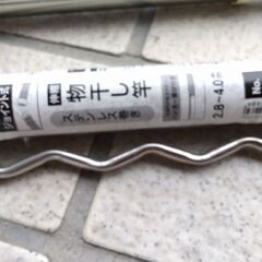 伸縮式　物干し竿　全部セットの画像