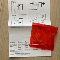 未使用品【山崎実業】 towerキッチンシンク下収納扉タオルハンガー の画像