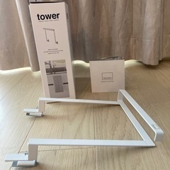 未使用品【山崎実業】 towerキッチンシンク下収納扉タオルハンガー の画像