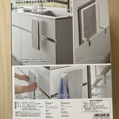 未使用品【山崎実業】 towerキッチンシンク下収納扉タオルハンガー の画像