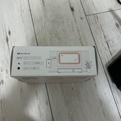 SwitchBot LED テープライトの画像