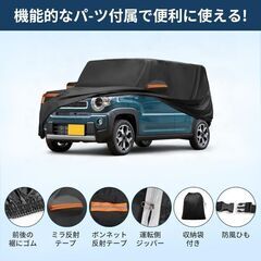 未使用 社外品 スズキハスラー用ボディカバー アルミフィルム スパンレース綿 裏起毛 ドアファスナー付きの画像
