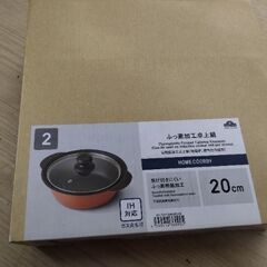 新品未使用　IHクッキングヒーター 対応　ガスコンロ 対応　ふっ素加工　鍋　釜の画像