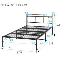 シングルパイプベッドの画像