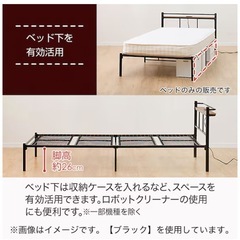 シングルパイプベッドの画像