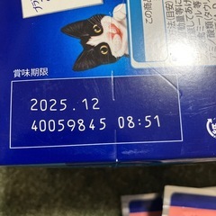 ピュリナ　フェリックス　猫用パウチの画像