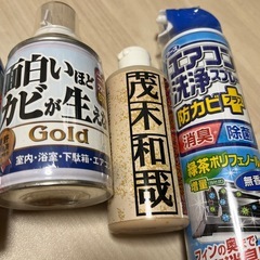 大掃除セットの画像