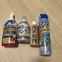 大掃除セットの画像