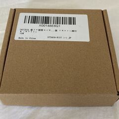 ☆DAYTECH 窓ドア開閉センサー玄関チャイム リモコン1個付き◆冷蔵庫の閉め忘れにもの画像