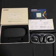 開放型ワイヤレスイヤホンの画像