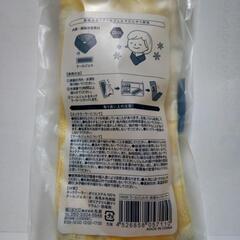 クールジェル付き 涼感ネッククーラーの画像