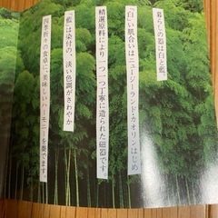 【昭和レトロ・未使用】芝峰作 湯呑み5客 木箱入り 湯呑み茶碗セットの画像