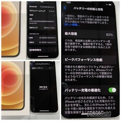 iPhone 12 mini ホワイト 128 GB SIMフリー　82%の画像