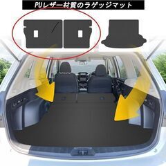 未使用 社外品 スバル フォレスター ラゲッジマット【後部席カバー部分のみ】耐汚防水 ブラックの画像