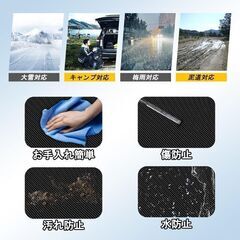 未使用 社外品 スバル フォレスター ラゲッジマット【後部席カバー部分のみ】耐汚防水 ブラックの画像